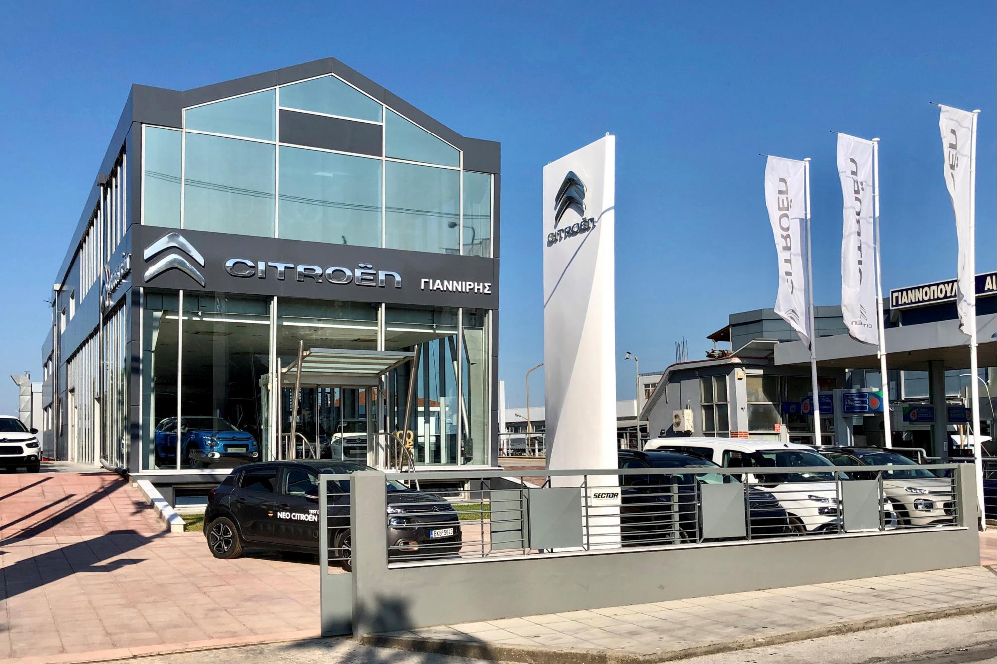 Νέος επίσημος διανομέας και επισκευαστής Citroën στη Θεσσαλονίκη